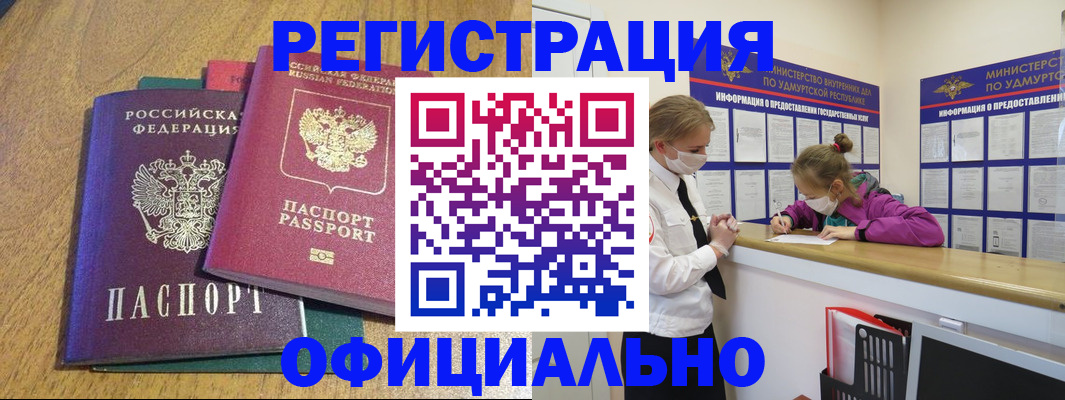 регистрация для дет. сада в Советском