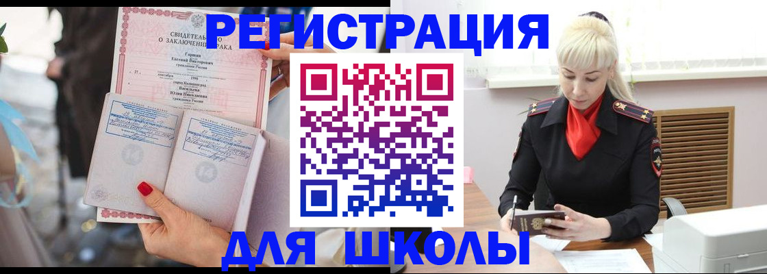 форма 3 в Советском
